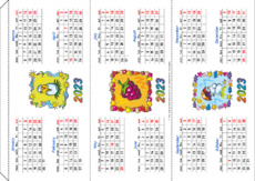 calendar 2023 triangel co.pdf